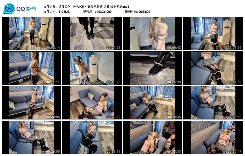 【缚仙原创】小钰JK裙小钰黑丝紧缚调教绞刑勒毙-BD绳艺资源