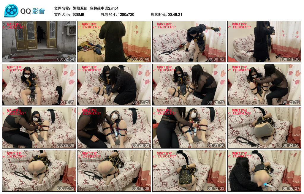 【媚娘原创】应聘碟中谍2-BD绳艺资源