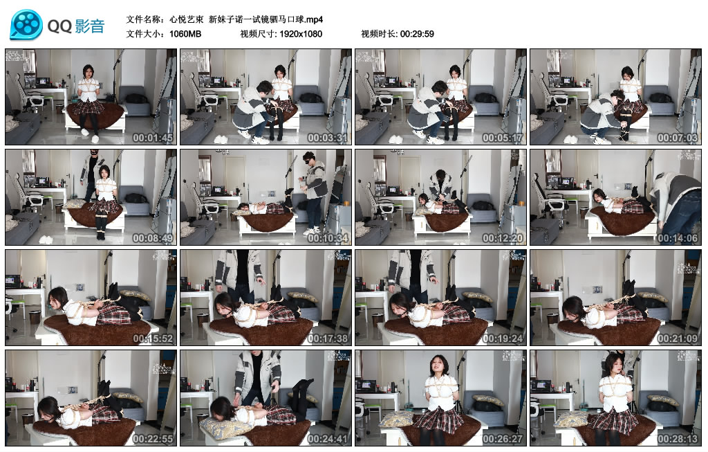 心悦艺束新妹子诺一试镜驷马口球-BD绳艺资源