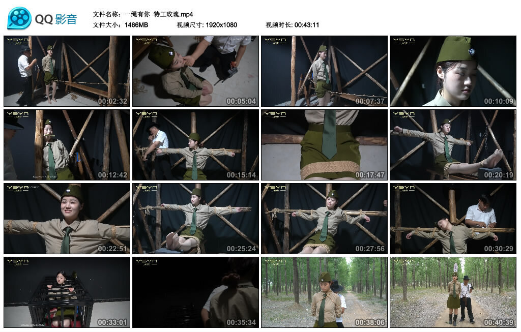 【一绳有你】特工玫瑰-BD绳艺资源