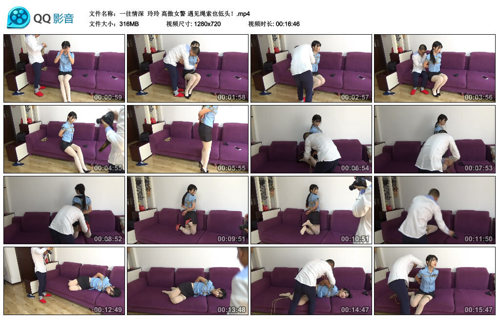 【一往情深】玲玲高傲女警遇见绳索也低头！-BD绳艺资源