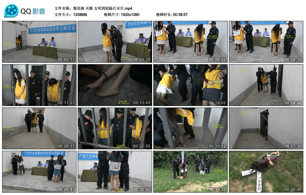 【梨花雨】天眼女死刑犯临行末日-BD绳艺资源