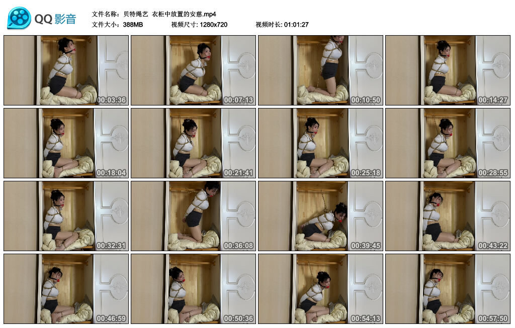 【贝特绳艺】衣柜中放置的安慈-BD绳艺资源