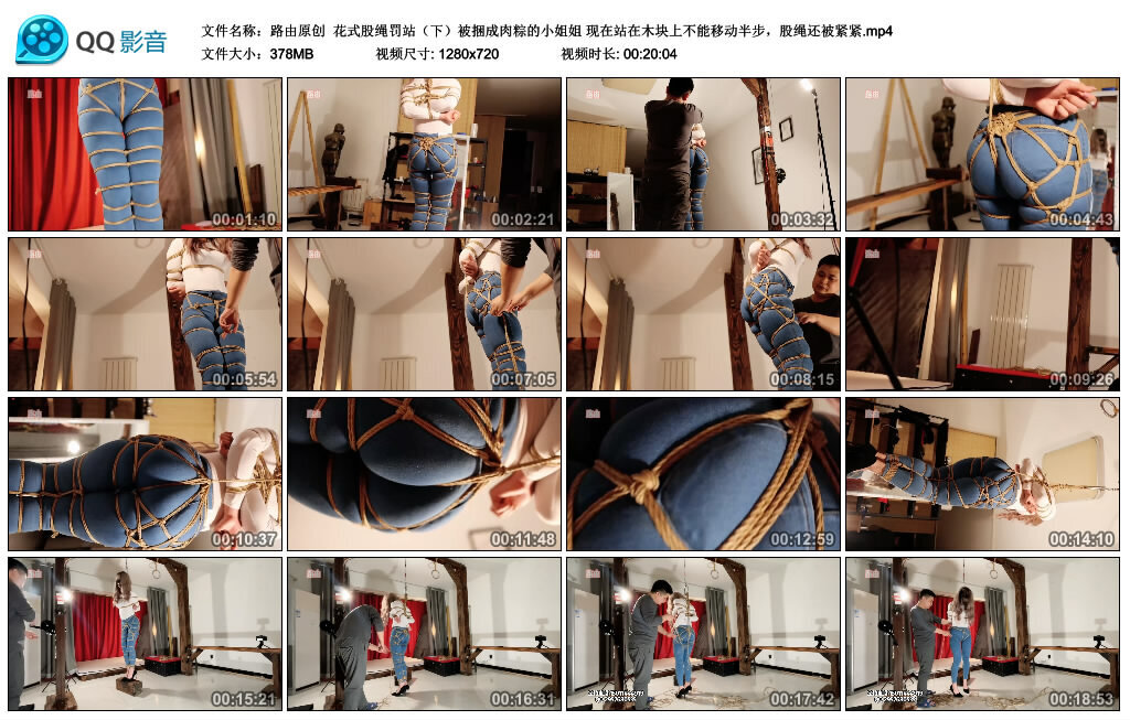 【路由原创】花式股绳罚站（下）-BD绳艺资源