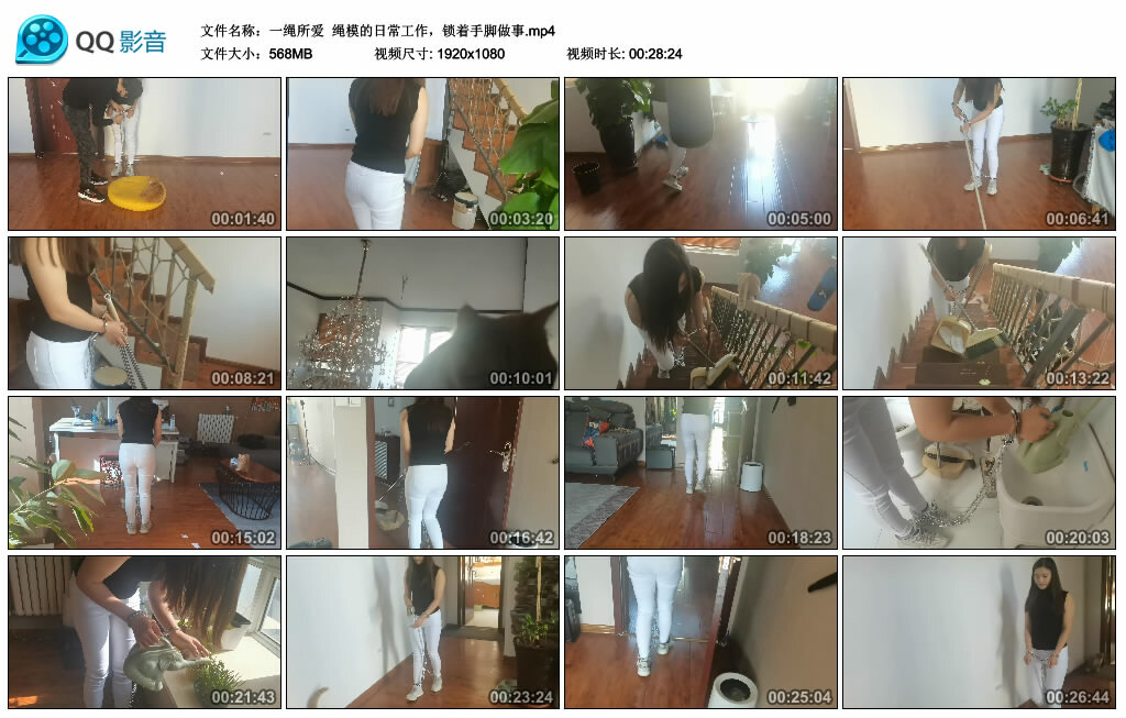 【一绳所爱】绳模的日常工作，锁着手脚做事-BD绳艺资源