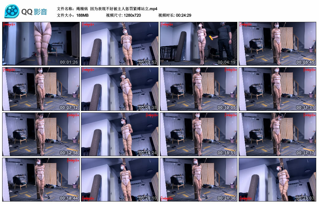 【绳精病】因为表现不好被主人惩罚紧缚站立-BD绳艺资源