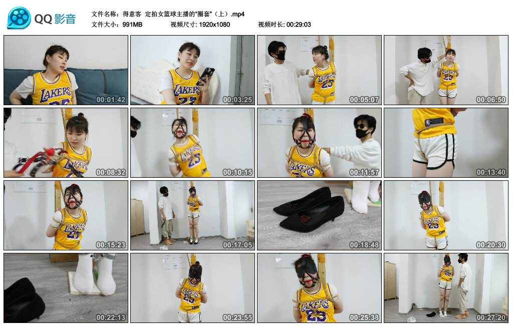 【得意客】定拍女篮球主播的“圈套”（上）-BD绳艺资源