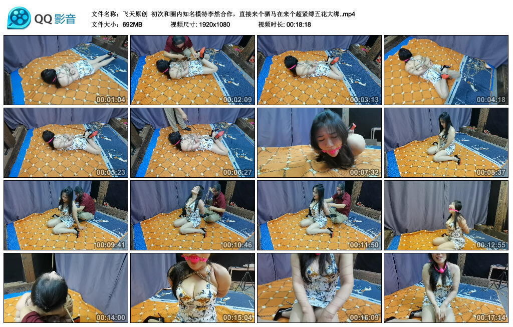 【飞天原创】初次和圈内知名模特李然合作，直接来个驷马在来个超紧缚五花大绑-BD绳艺资源