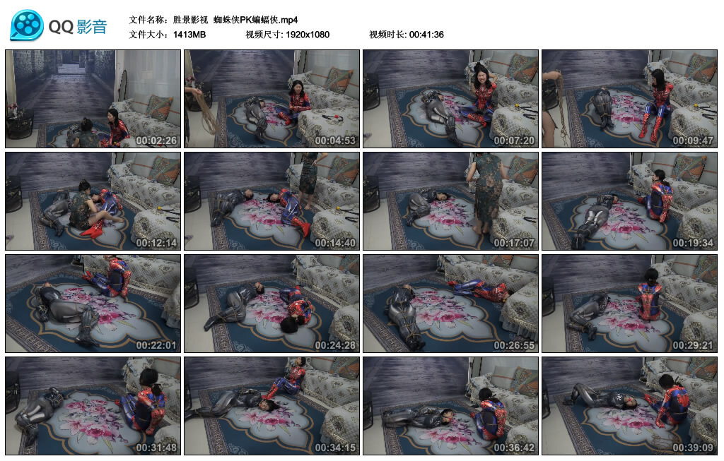 【胜景影视】蜘蛛侠PK蝙蝠侠-BD绳艺资源