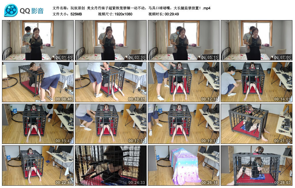 美女丹丹妹子超紧铁笼禁锢一动不动，马具口球堵嘴，大长腿监禁放置！-BD绳艺资源