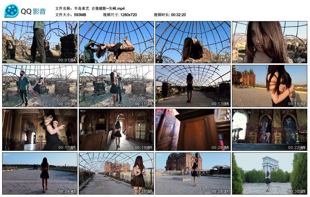 【半岛束艺】古堡丽影~矢崎-BD绳艺资源