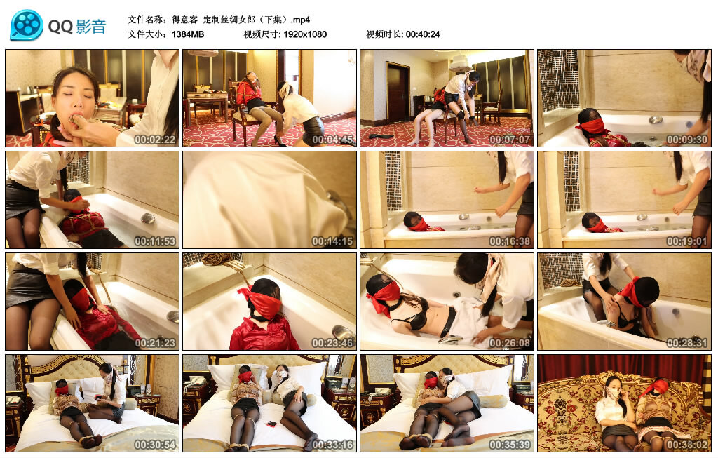 【得意客】定制丝绸女郎（下集）-BD绳艺资源