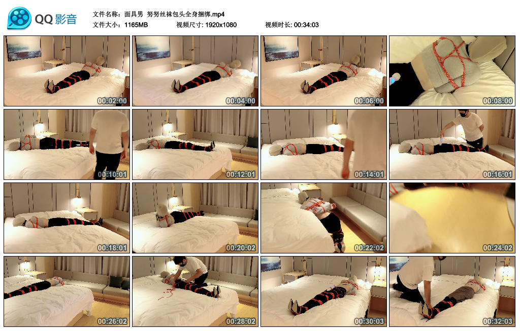 面具男努努丝袜包头全身捆绑-BD绳艺资源