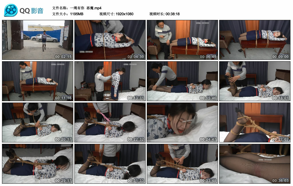 【一绳有你】恶魔-BD绳艺资源