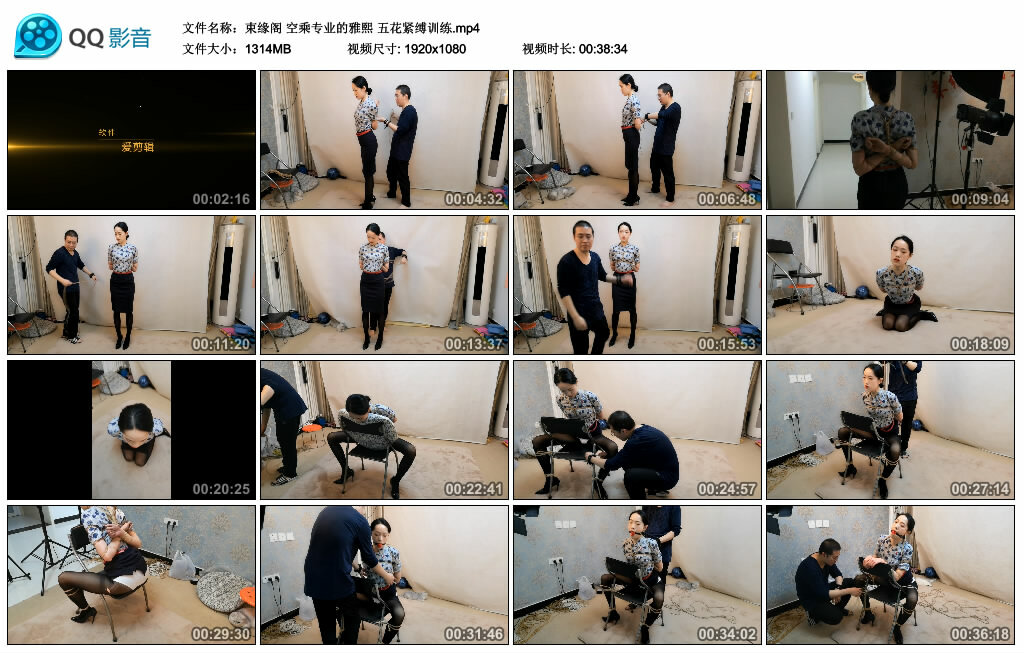 【束缘阁】空乘专业的雅熙五花紧缚训练-BD绳艺资源