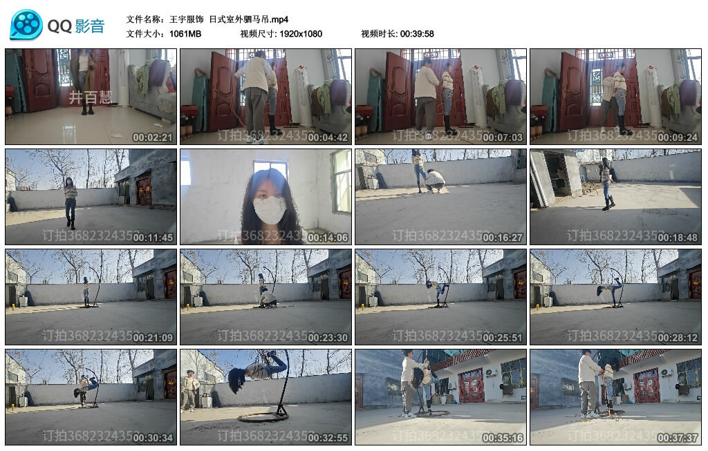 【王宇服饰】日式室外驷马吊-BD绳艺资源