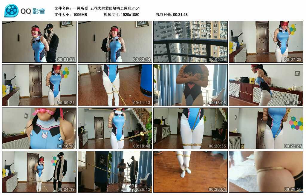【一绳所爱】五花大绑蒙眼堵嘴走绳刑-BD绳艺资源