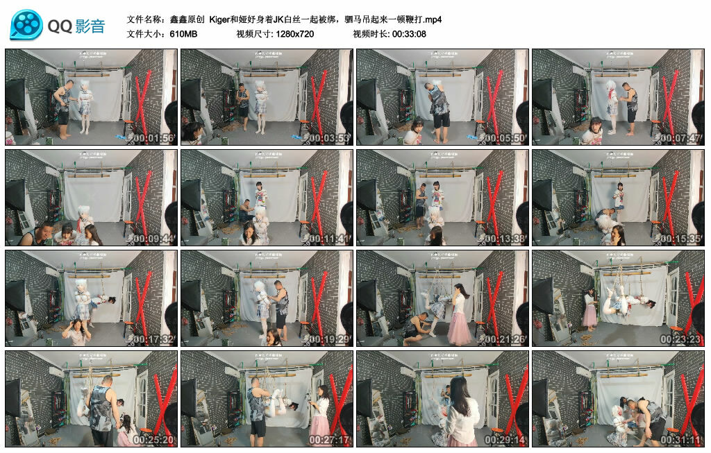 【鑫鑫原创】Kiger和娅妤身着JK白丝一起被绑，驷马吊起来一顿鞭打-BD绳艺资源