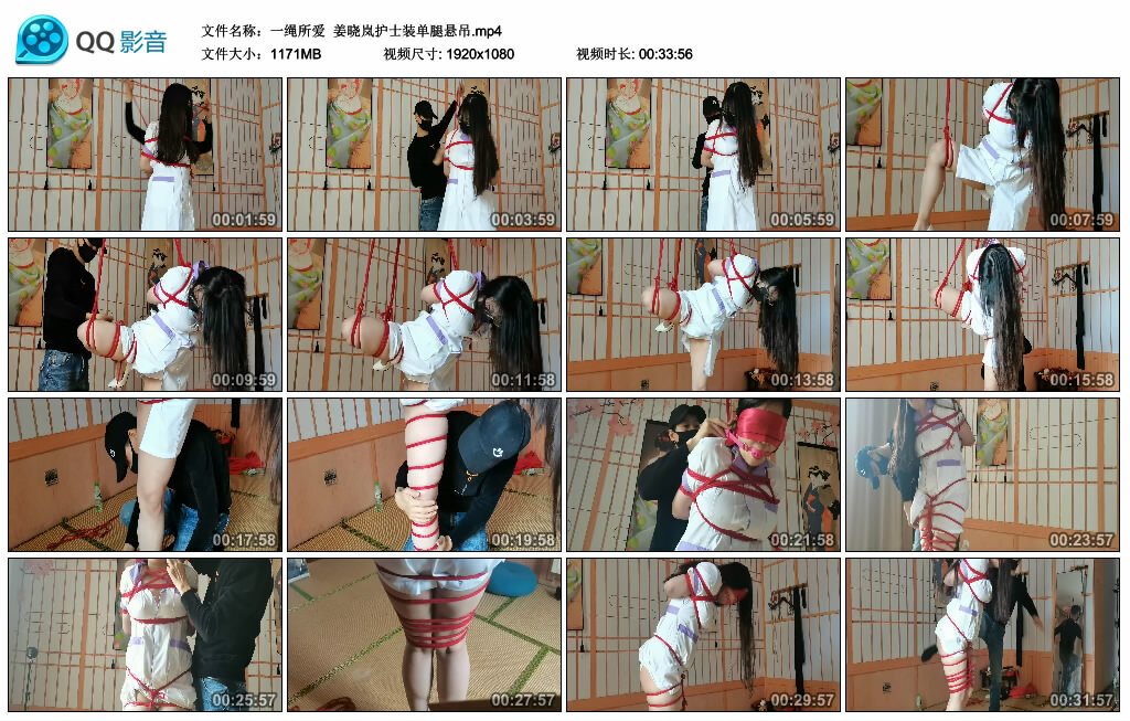 【一绳所爱】姜晓岚护士装单腿悬吊-BD绳艺资源