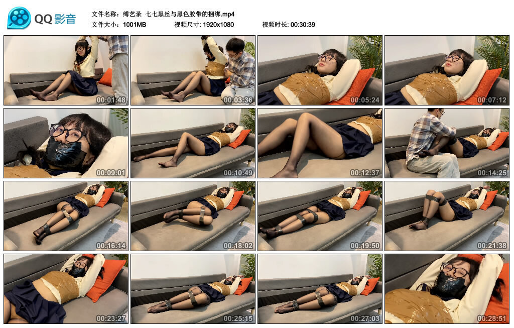 【缚艺录】七七黑丝与黑色胶带的捆绑-BD绳艺资源