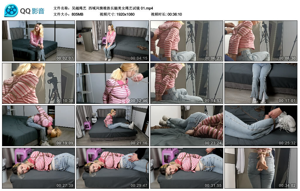 【吴越绳艺】西域风情维族长腿美女绳艺试镜第一季-BD绳艺资源