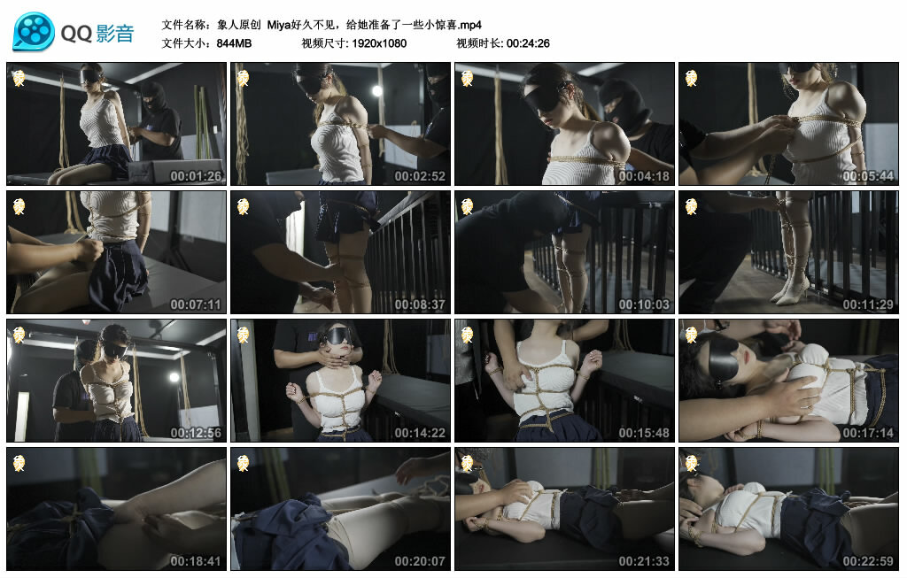 【象人原创】Miya好久不见，给她准备了一些小惊喜-BD绳艺资源