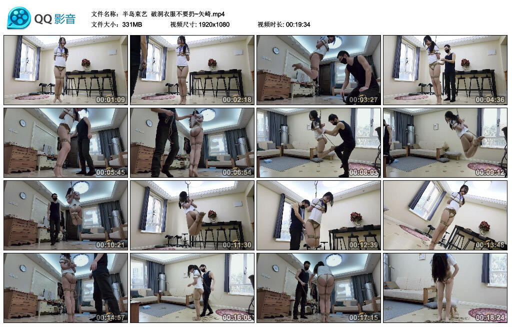 【贝特绳艺】果子面试【半岛束艺】破洞衣服不要扔~矢崎-BD绳艺资源