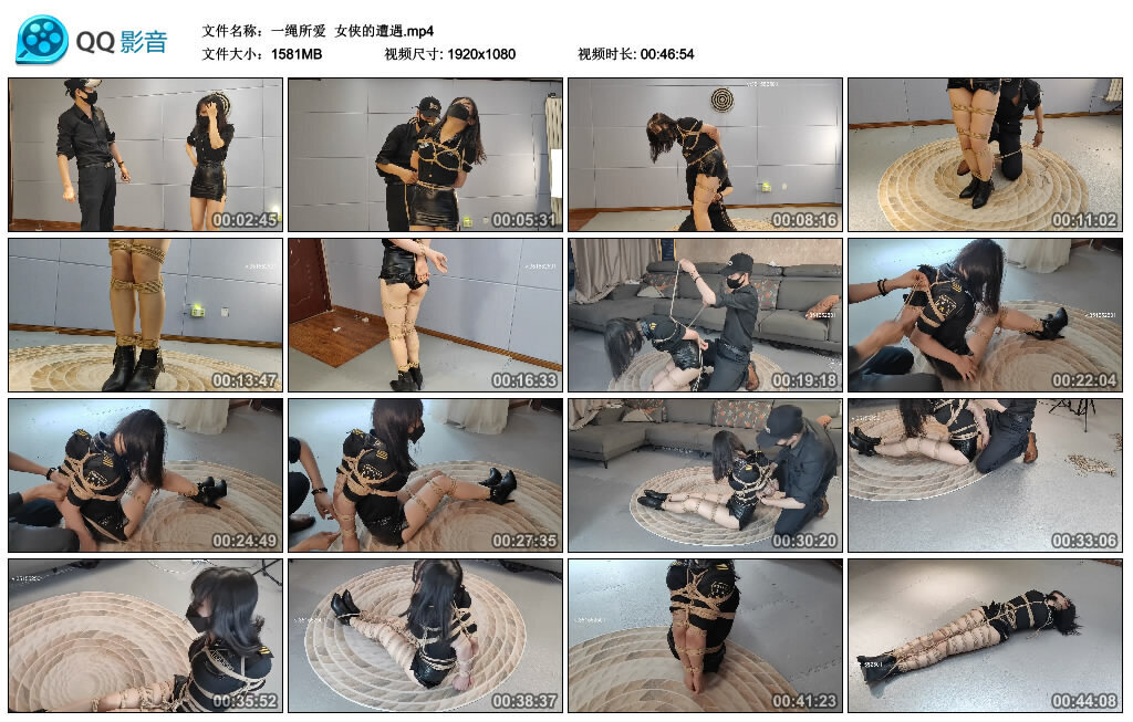 【一绳所爱】女侠的遭遇-BD绳艺资源