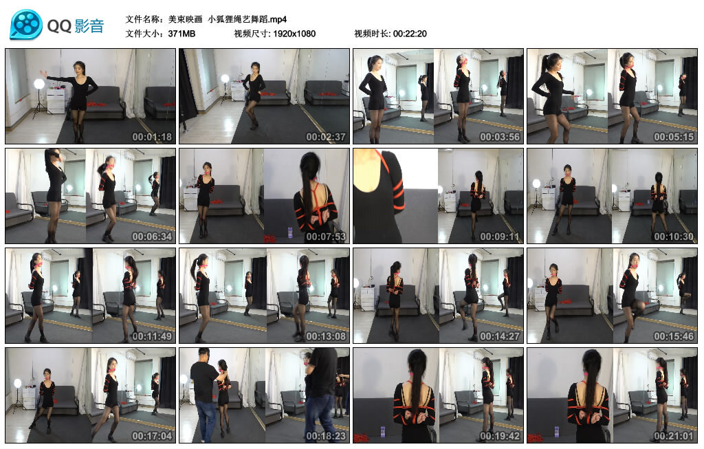 【美束映画】小狐狸绳艺舞蹈-BD绳艺资源