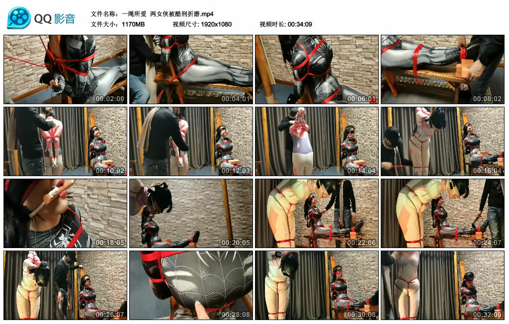 【一绳所爱】两女侠被酷刑折磨-BD绳艺资源