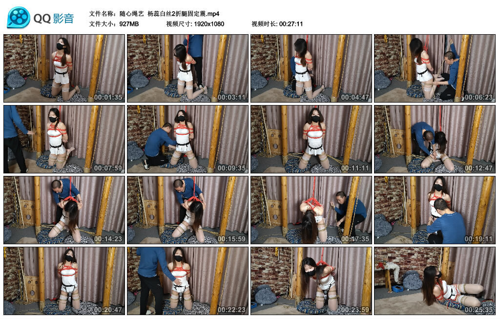 【随心绳艺】杨蕊白丝2折腿固定-BD绳艺资源