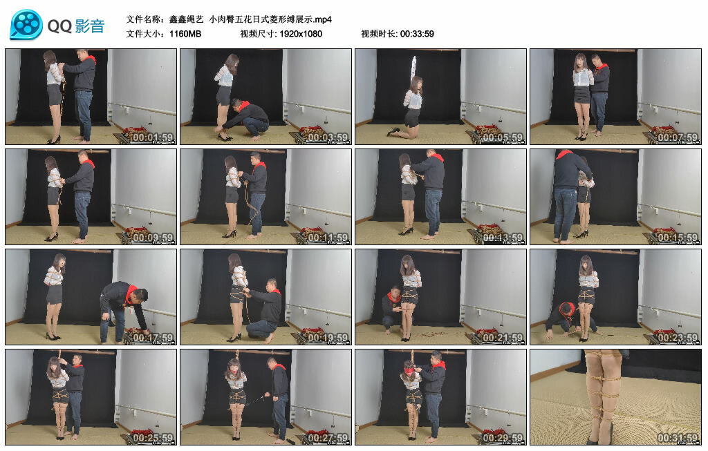 【鑫鑫绳艺】小肉臀五花日式菱形缚展示-BD绳艺资源