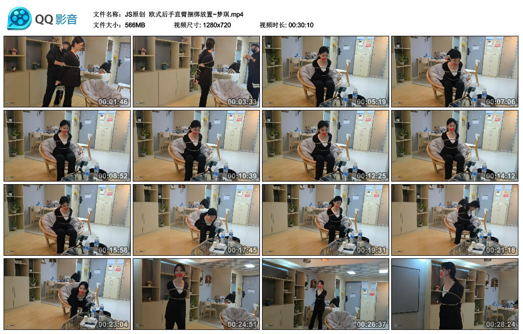 【JS原创】欧式后手直臂捆绑放置~梦琪-BD绳艺资源