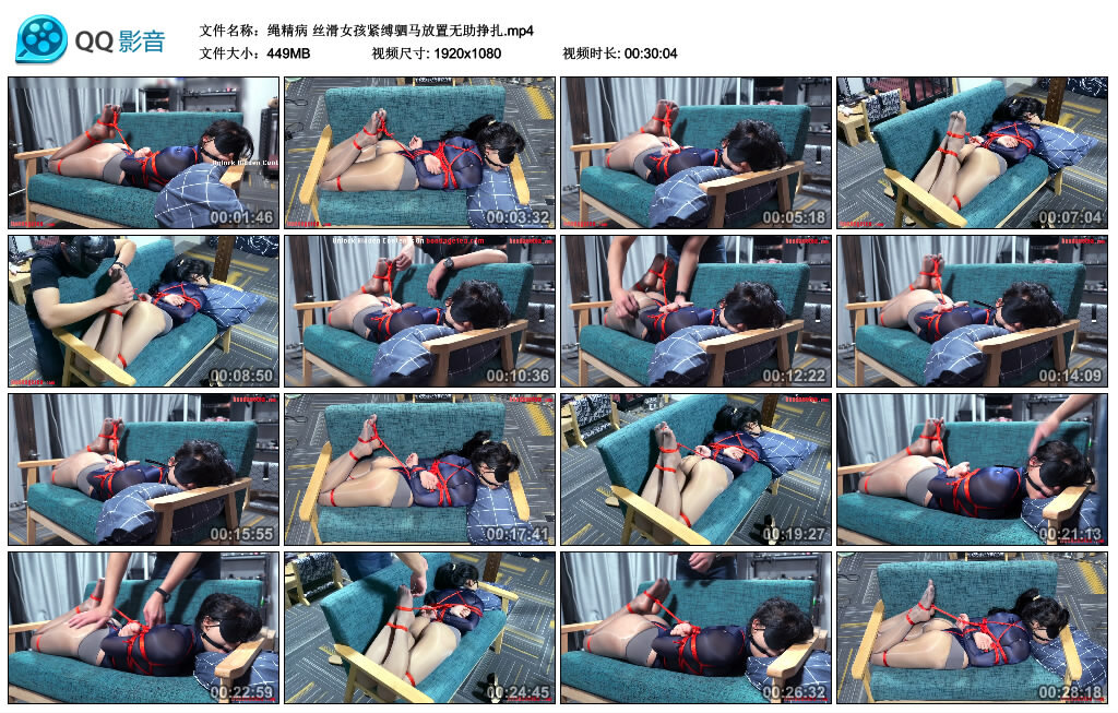 【绳精病】丝滑女孩紧缚驷马放置无助挣扎-BD绳艺资源