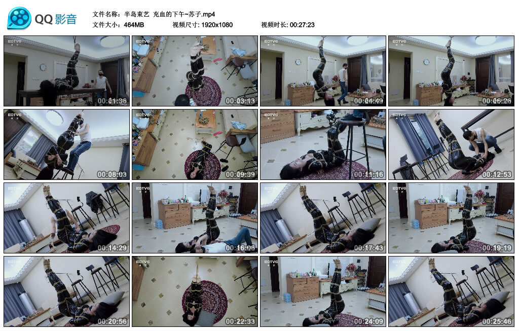 【半岛束艺】充血的下午~苏子-BD绳艺资源