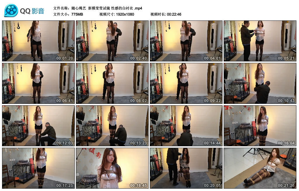 【随心绳艺】新模莹莹试镜性感的白衬衣-BD绳艺资源