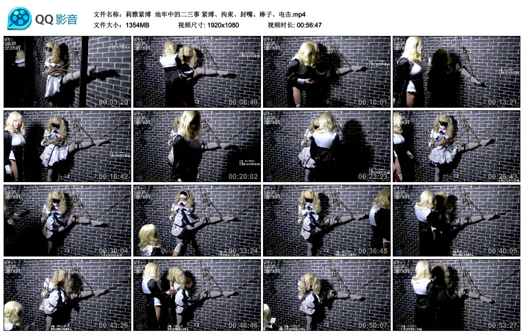 莉雅紧缚地牢中的二三事-BD绳艺资源