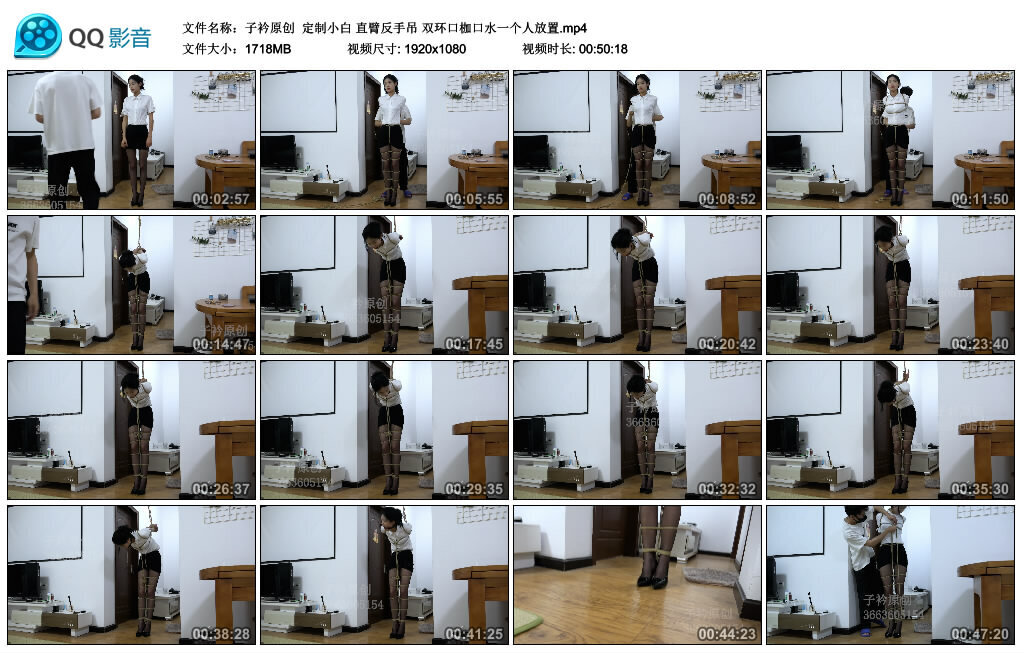 【子衿原创】定制小白直臂反手吊双环口枷口水一个人放置-BD绳艺资源