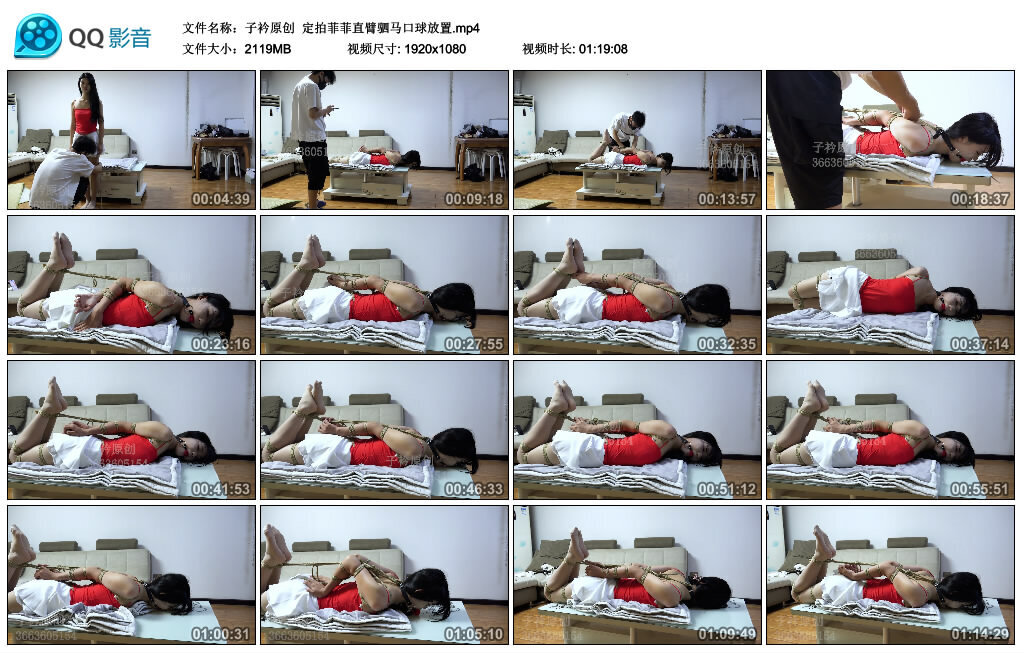 【子衿原创】定拍菲菲直臂驷马口球放置-BD绳艺资源