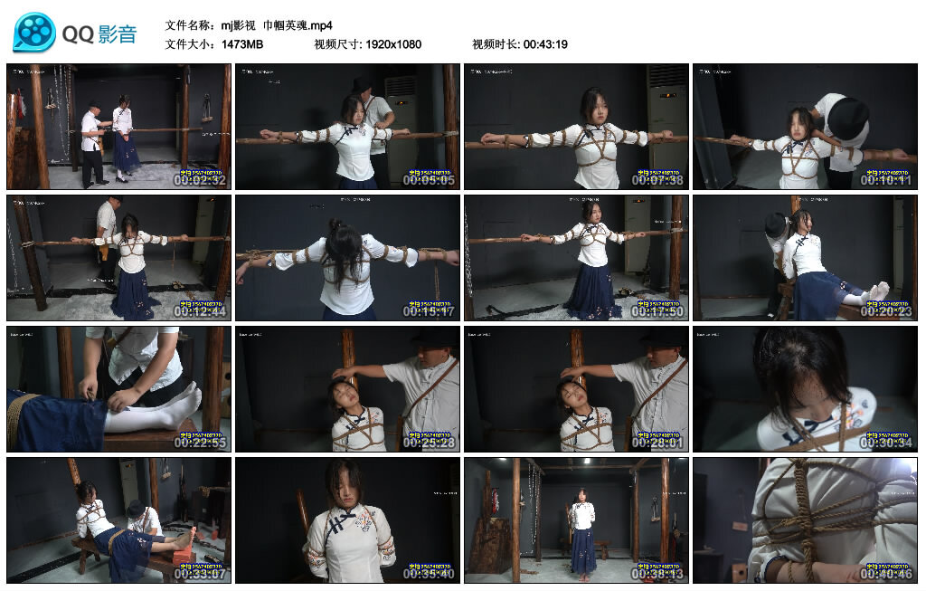 【mj影视】巾帼英魂-BD绳艺资源