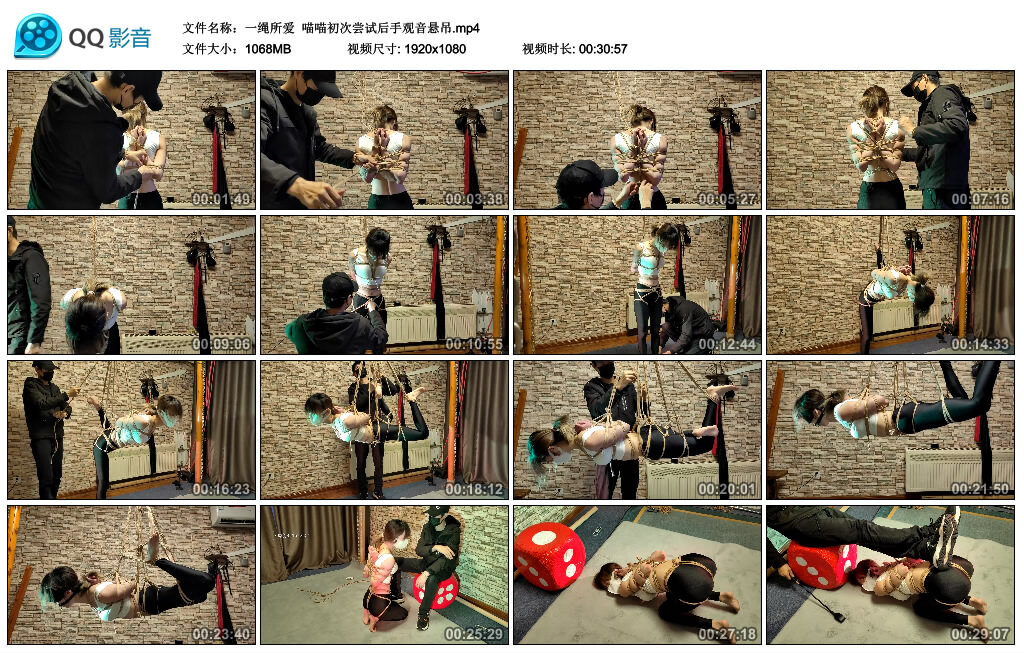 【一绳所爱】喵喵初次尝试后手观音悬吊-BD绳艺资源