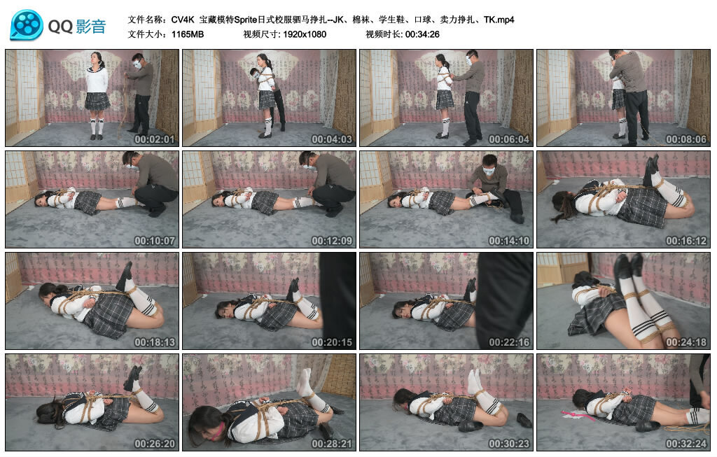 【CV4K】宝藏模特Sprite日式校服驷马挣扎-BD绳艺资源