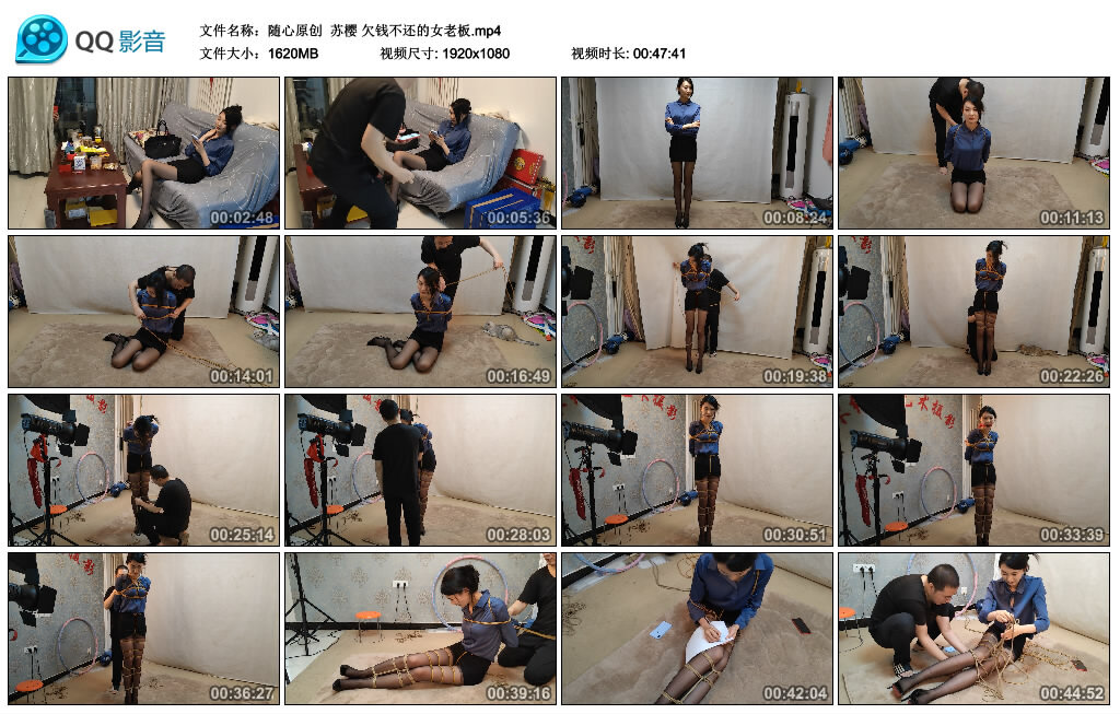 【随心原创】苏樱欠钱不还的女老板-BD绳艺资源