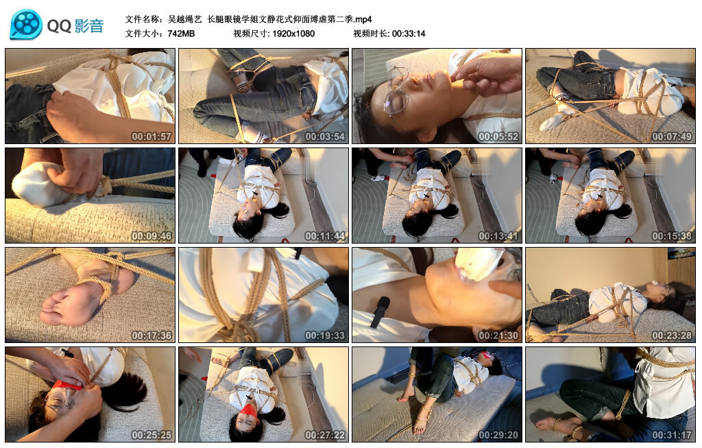 【吴越绳艺】长腿眼镜学姐文静花式仰面缚第二季-BD绳艺资源