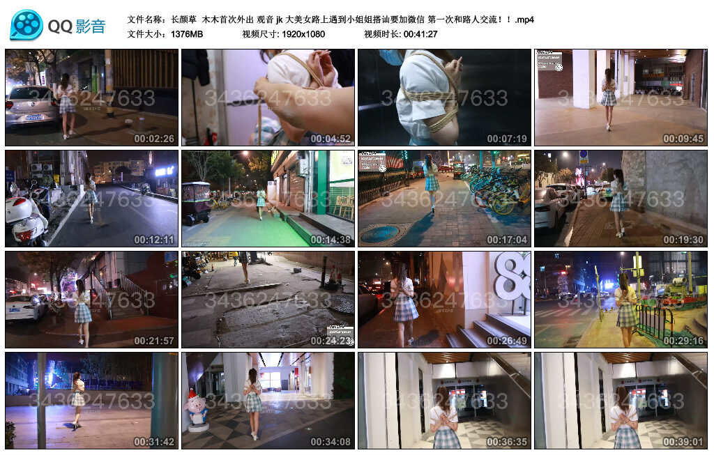 【长颜草】木木首次外出观音jk-BD绳艺资源