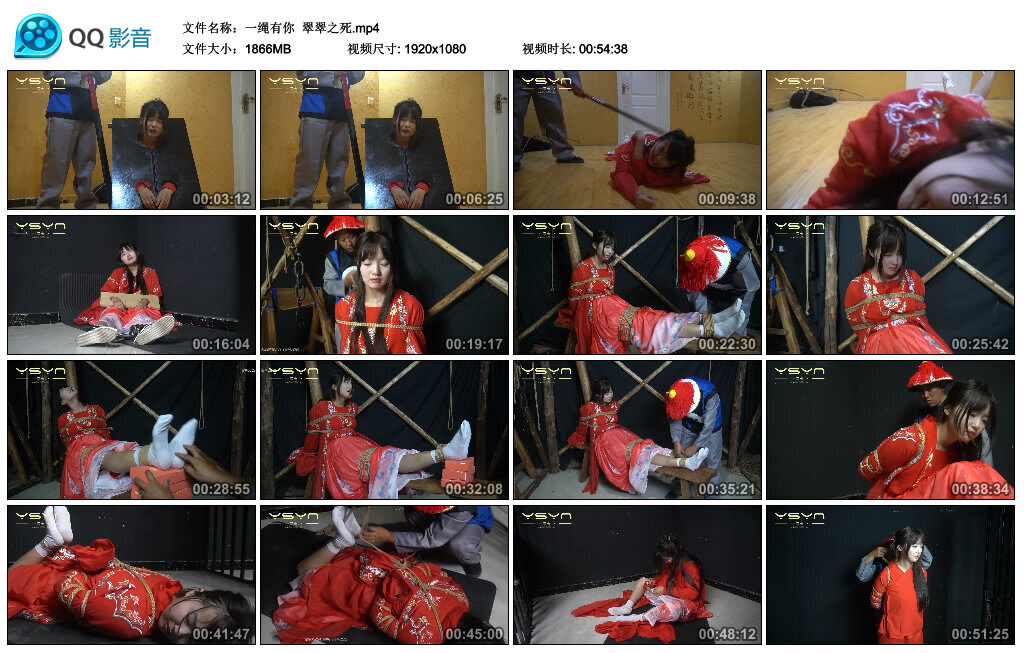 【一绳有你】翠翠之死-BD绳艺资源