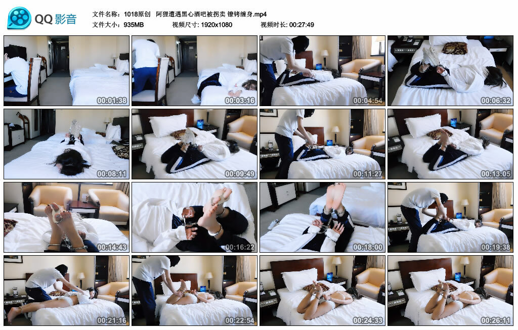 【1018原创】阿狸遭遇黑心酒吧被拐卖镣铐缠身-BD绳艺资源