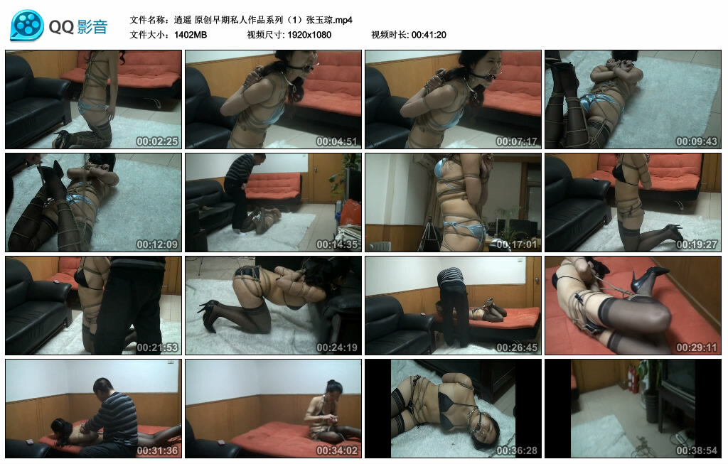 【逍遥】原创早期私人作品系列（1）张玉琼-BD绳艺资源