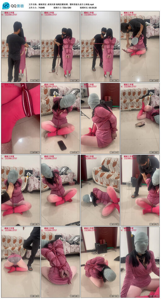 【媚娘原创】虐到失禁细绳直臂座缚，塑料袋套头是什么体验-BD绳艺资源