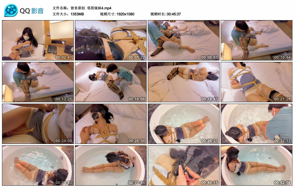 【皆非原创】邻居妹妹4-BD绳艺资源